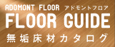 Floor Guide