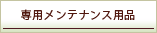 ��p�����e�i���X�p�i