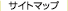 �T�C�g�}�b�v