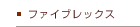 �A���_�[�Z���E�t�@�C�u���b�N�X