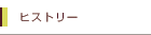�q�X�g���[^
