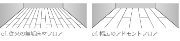 admont_detail_1