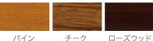 garage_color